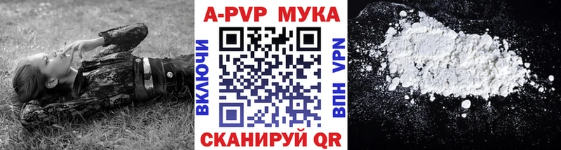 Alpha PVP Crystall  Купить закладки  Туринск 