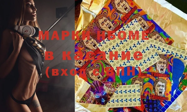 бутик Няндома