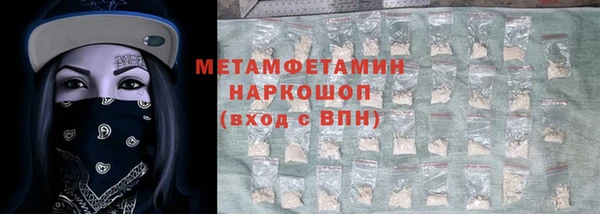 марихуана Нязепетровск