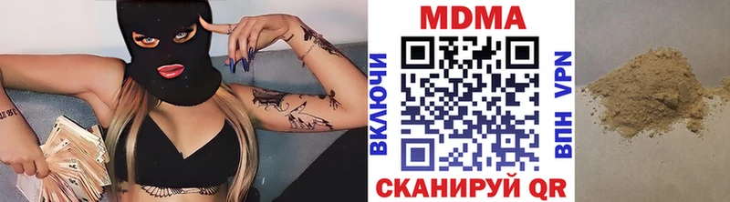 MDMA Molly  Купить  Туринск 